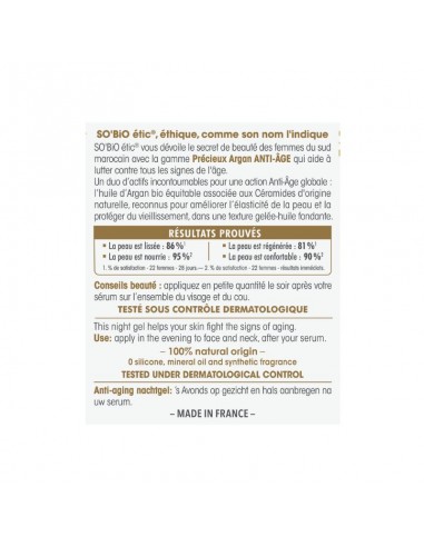 GEL NOCHE ANTIEDAD ARGAN BIO