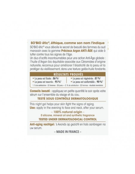 GEL NOCHE ANTIEDAD ARGAN BIO